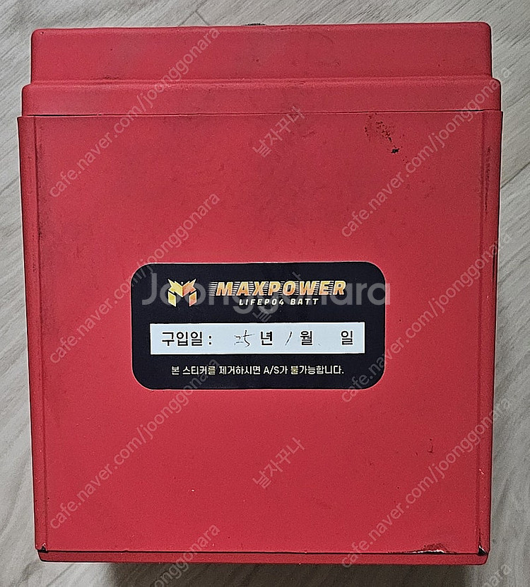 PCX 멕스파워 인산철 배터리 판매합니다.--4